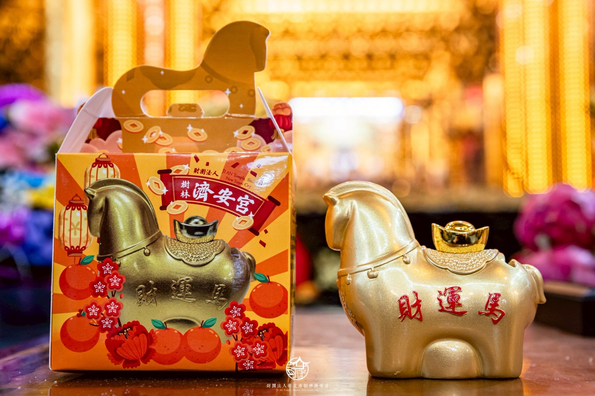 金馬年限定馬上有錢存錢筒